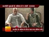 Rajnath Singh and Mehbooba Mufti addressed a press conference in Srinagar