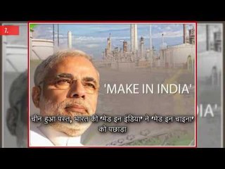 Top 10 news 6 PM bulletin