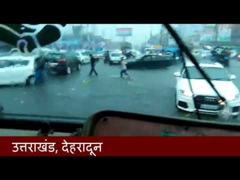 उत्तराखंड के मैदानी इलाकों में मुसीबत की बारिश II Heavy rain in Uttarakhand - Hindustan