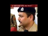 लखनऊ पुलिस ने पूर्व आईजी दारापुरी को गिरफ्तार किया II  Former IG Darapuri arrested,lucknow