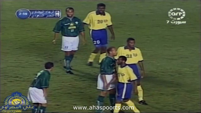 الشوط الاول مباراة النصر السعودي و الرجاء البيضاوي 4-3 كاس العالم للاندية 2000