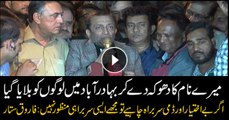 Farooq Sattar announces rally, calls Amir Khan faction presser 