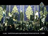 الشيخ ياسين التهامي حفل سيدنا الحسين  2018 الجزء الاول