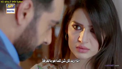 مسلسل التضحية الباكستاني الحلقة 6 مترجمة ديلي موشن فيديو