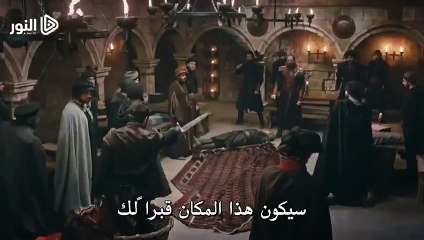 الاعلان 2 الحلقة 105 من قيامة ارطغرل مترجم للعربية