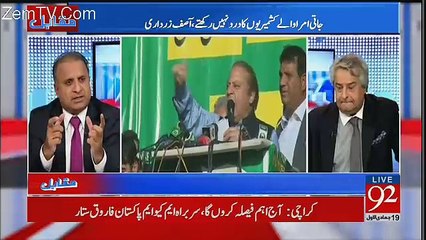 Zardari Nay Bhi Nara Laga Diya Hum Iqtedar May Aye Tu Loti Hoi Dulat Wapis Le Aye Gay Rauf Klasra