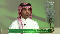 وزير العدل السعودي د.وليد الصمعاني في لقاء خاص بمناسبة اليوم الوطني