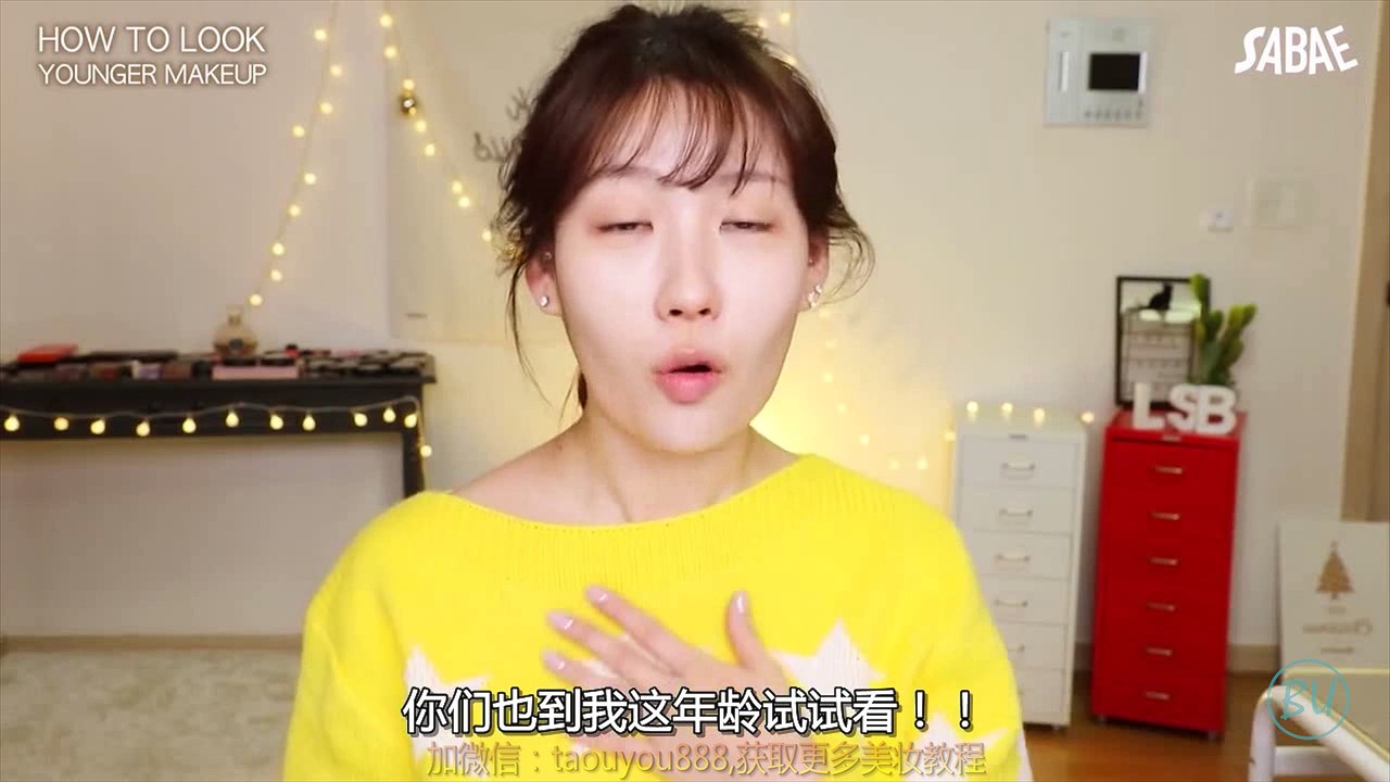 【RISABAE】柔和自然的童颜日常妆 通勤妆（中字字幕）【比优美妆】