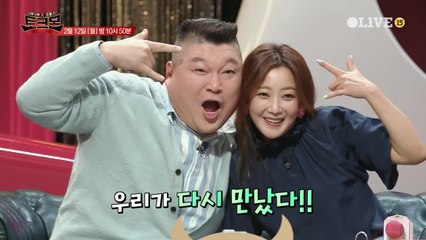 [예고] 구 섬미녀! NEW MC 김희선이 떴다!