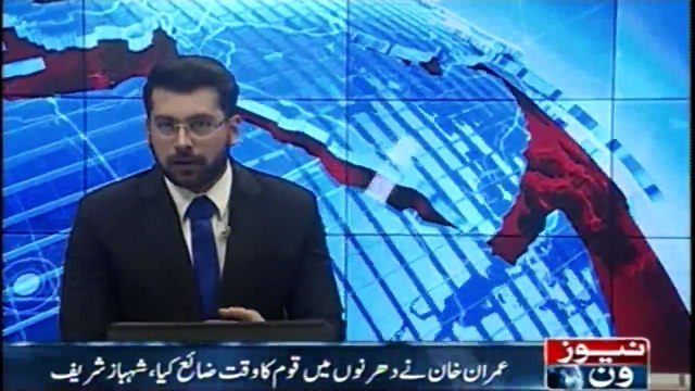 Imran Khan wasted the time of Nation in the protest , Shahbaz Sharif