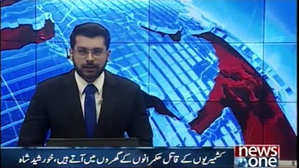 Nawaz Sharif did not even mention Kashmir day on Kashmir , Aitzaz Ahsan