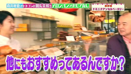 180204 HKT48朝長美桜