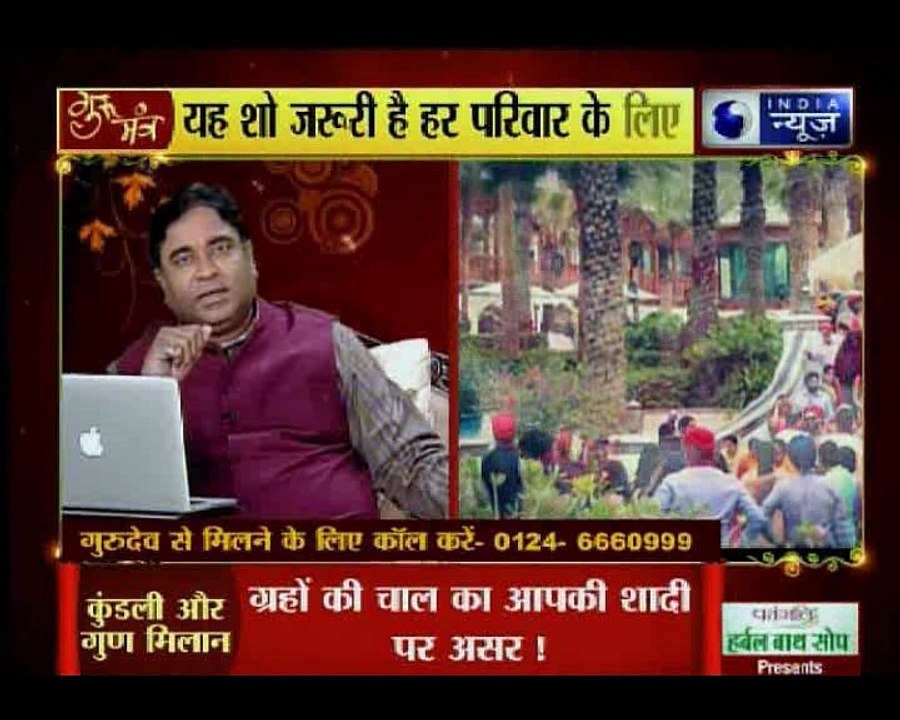 गुण मिलाने के बाद भी क्यों टूटती है शादी; गुण मिलाने का सबसे विश्वसनीय तरीका जानिए - Gurumantra
