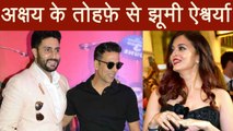 Aishwarya Rai HAPPY with Akshay Kumar's EXPENSIVE birthday Gift to Abhishek Bachchan | FilmiBeat