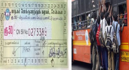 பேருந்து கட்டணத்தை தொடர்ந்து பாஸ் கட்டணமும் உயர்வு ..!!- வீடியோ