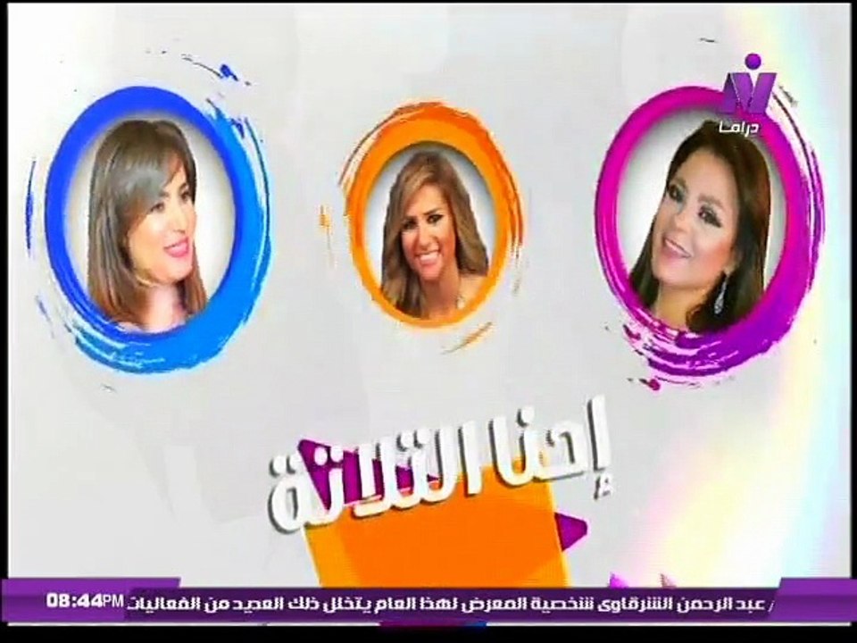 الكاتب الكبير يسرى الجندى فى مساء الفن ج 1 | احنا التلاته