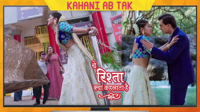 Yeh Rishta Kya Kehlata Hai Episodic Update | Kahani Ab Tak | 29th Jan to 2nd Feb, 2018