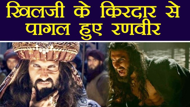 Padmaavat: Ranveer Singh faced Psychological Side Effects while playing Alauddin Khilji | FilmiBeat