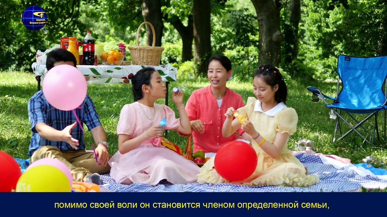 Слова Христа Последних дней «Сам Бог уникален. Часть III Божья власть (II) Глава 2»