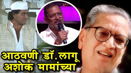 Download Video: Nana Patekar Share Memories & Tributes To Legends | Sur Nava Dhyas Nava | Colors Marathi