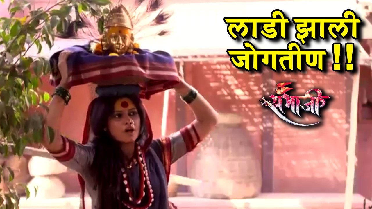 Swarajya Rakshak Sambhaji | Shambhuraje Gets Di...