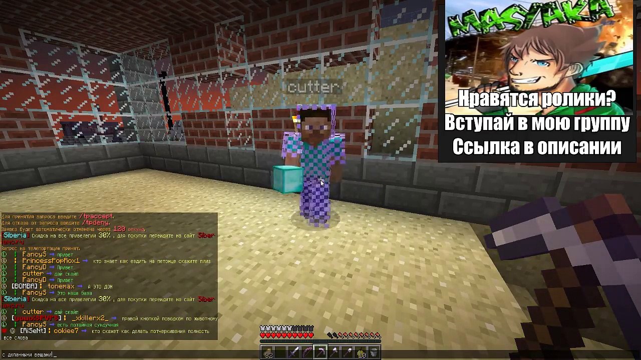 ГРИФЕР ШОУ - СИЛЬНО УНИЗИЛИ ШКОЛЬНИКА