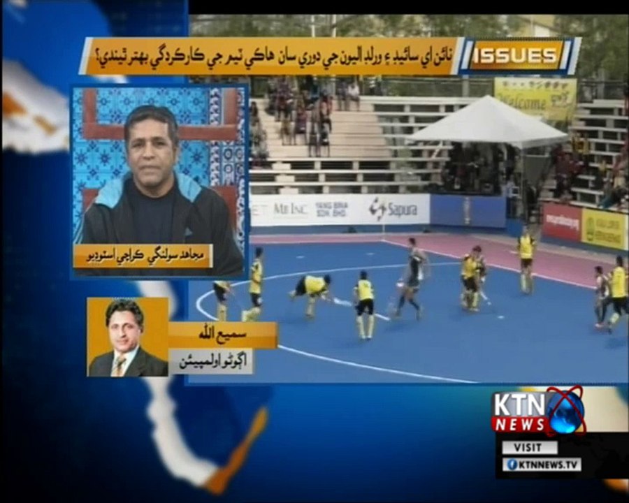 Issues- Mujahid Solangi- 4th February 2018