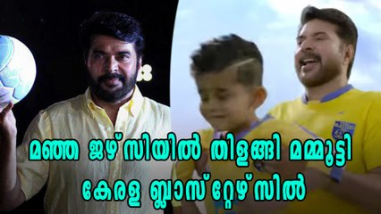 മഞ്ഞ ജഴ്‌സിയില്‍ തിളങ്ങി മമ്മൂട്ടി | Oneindia Malayalam