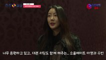 [인터뷰] 수빈, 조아영 응원 방문 포착! '달샤벳 해체해도 빛나는 우정'