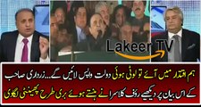 Rauf Klasra Making Fun of Asif Zardari's Statement in Jalsa