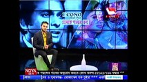 Tomaka Pawar Jonno | MyTv Live Program |  Amir Parvez​ | 4 February  2018