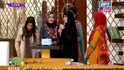 Salam Zindagi With Faysal Qureshi - 6th February 2018