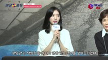 '파도야' 조아영, 싸이더스 이적 후 첫 주연 '달샤벳 경험 큰 도움'