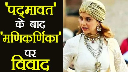 Kangana Ranaut's Manikarnika is in big trouble after Padmaavat । FilmiBeat