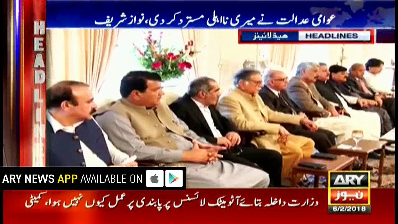 Headlines 1300 6th February 2018