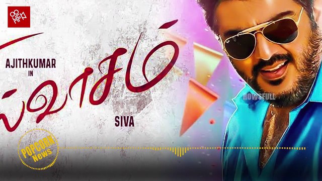 Only one of the 3 biggies will be released | Thalapathy 62, Viswasam, Suriya 36