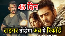 Salman Khan की Tiger Zinda Hai की नहीं थम रही कमाई, एक और Record तोड़ने के पहुंची करीब