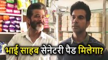 Anil Kapoor ने Shop खोली, Sanitary Pad खरीदने पहुंचे Rajkummar Rao