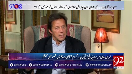 Imran Khan's Exclusive Interview)