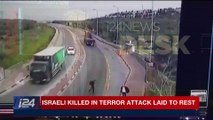 i24NEWS DESK | Israeli killed in terror attack laid to rest | Tuesday, February 6th 2018