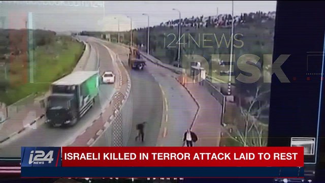i24NEWS DESK | Israeli killed in terror attack laid to rest | Tuesday, February 6th 2018