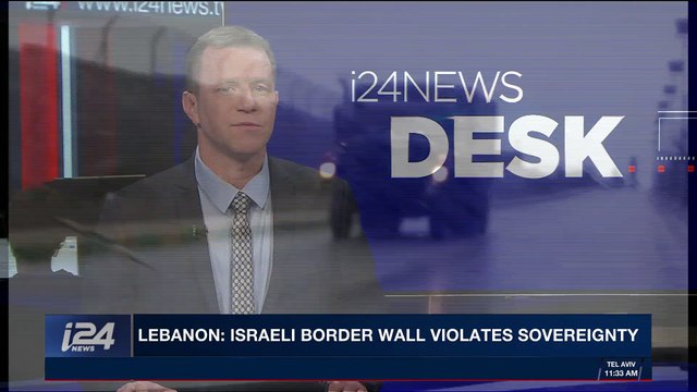 i24NEWS DESK | Lebanon: Israeli border wall violates sovereignty | Tuesday, February 6th 2018