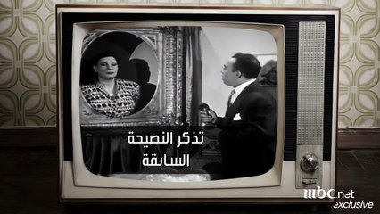 تريد إرضاء حماتك.. تجنب مشاهدة هذا الفيديو