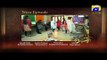 Naik Parveen Episode 2 Teaser | Har Pal Geo