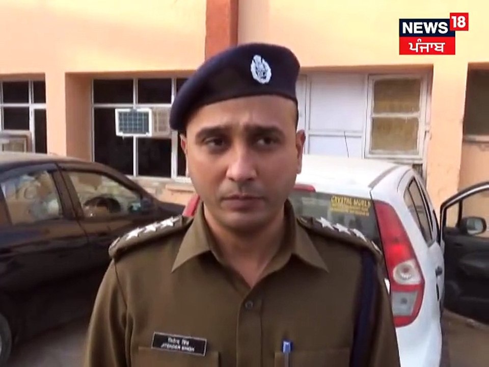 police da haal