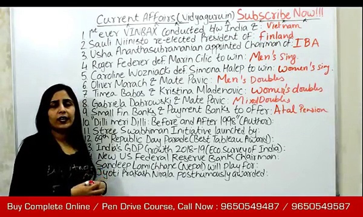 Current Affairs February 2018 in Hindi for SBI Clerk, SSC CHSL & CGL Exam Preparation, DSSSB: I