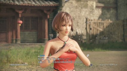 Dynasty Warriors 9 - DLC Costumes Spéciaux