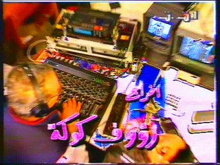 الكاميرا الخفية 1996 ــ مساعد في العمل ولكن