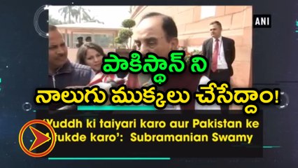 India should divide Pakistan into four pieces