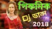 Picnic dance special dj song 2018 ( 240 X 426 )